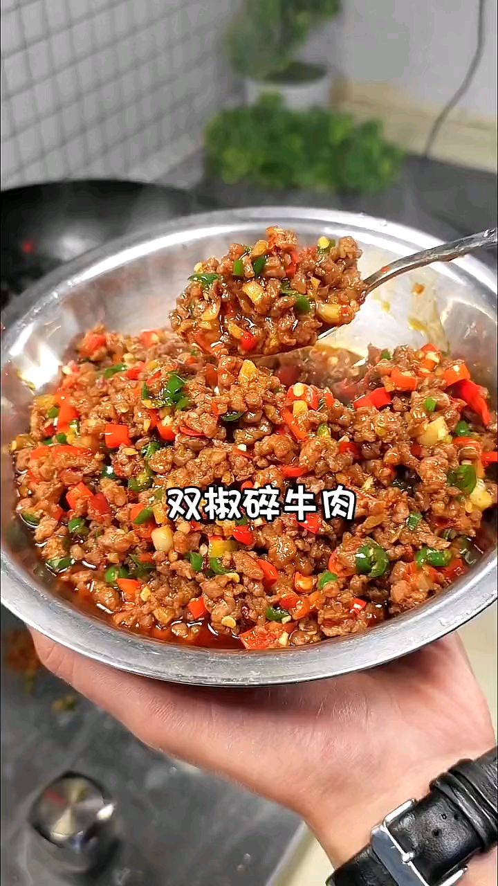 过双椒牛肉一定要试试,真的超好吃