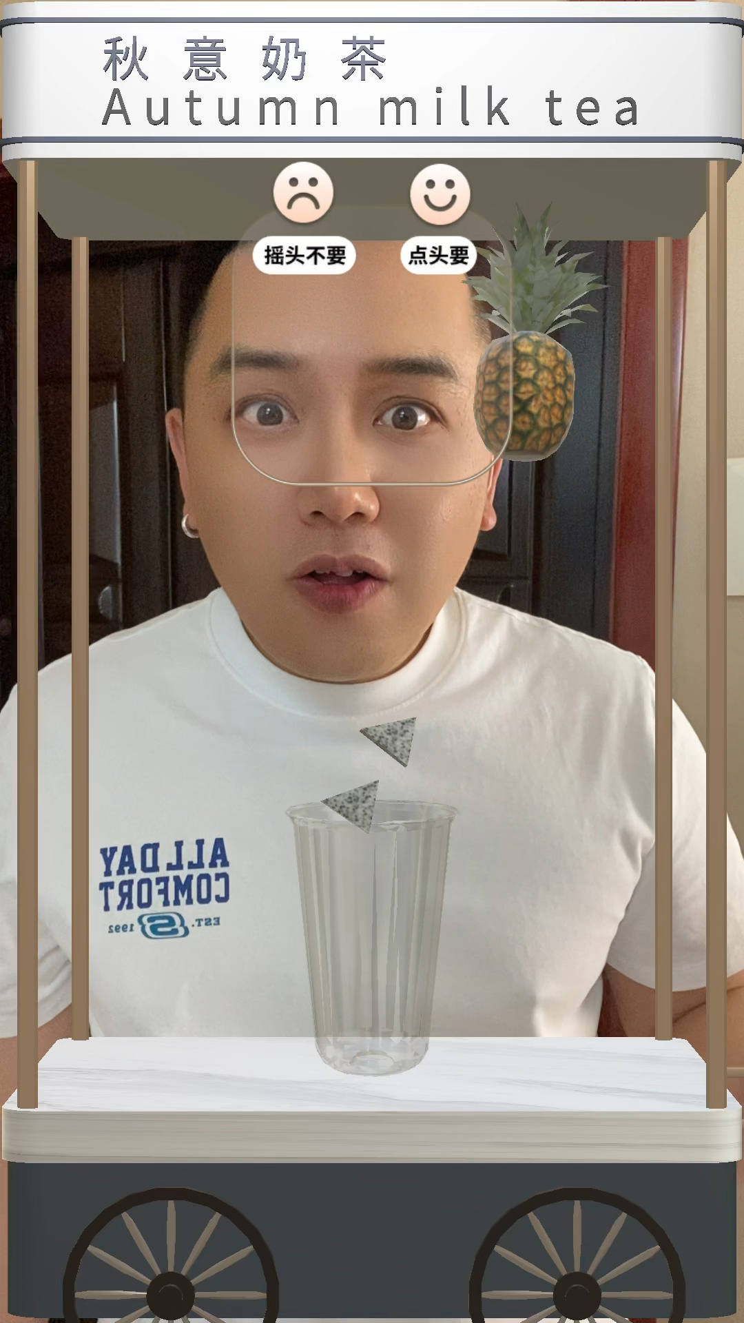 做一个水果味的奶茶