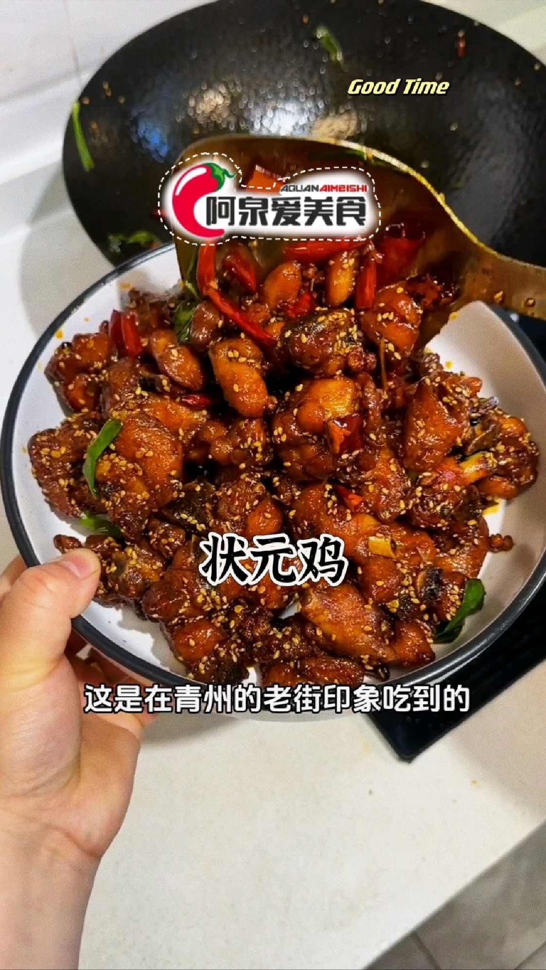 吃一口状元鸡,今年的高考状元就是你!