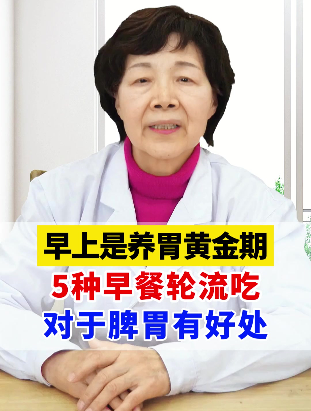 早上是养胃黄金期,5种早餐轮流吃,对于脾胃有好处