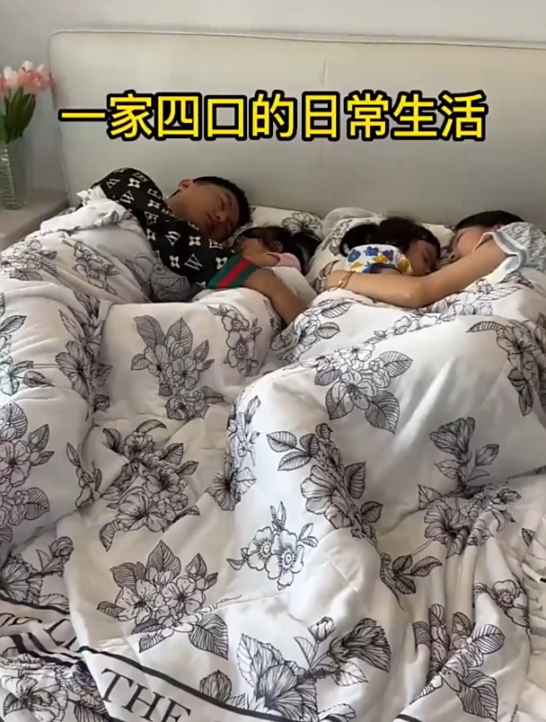 最大的幸福莫过于此,一房四人三餐四季,你羡慕了吗?
