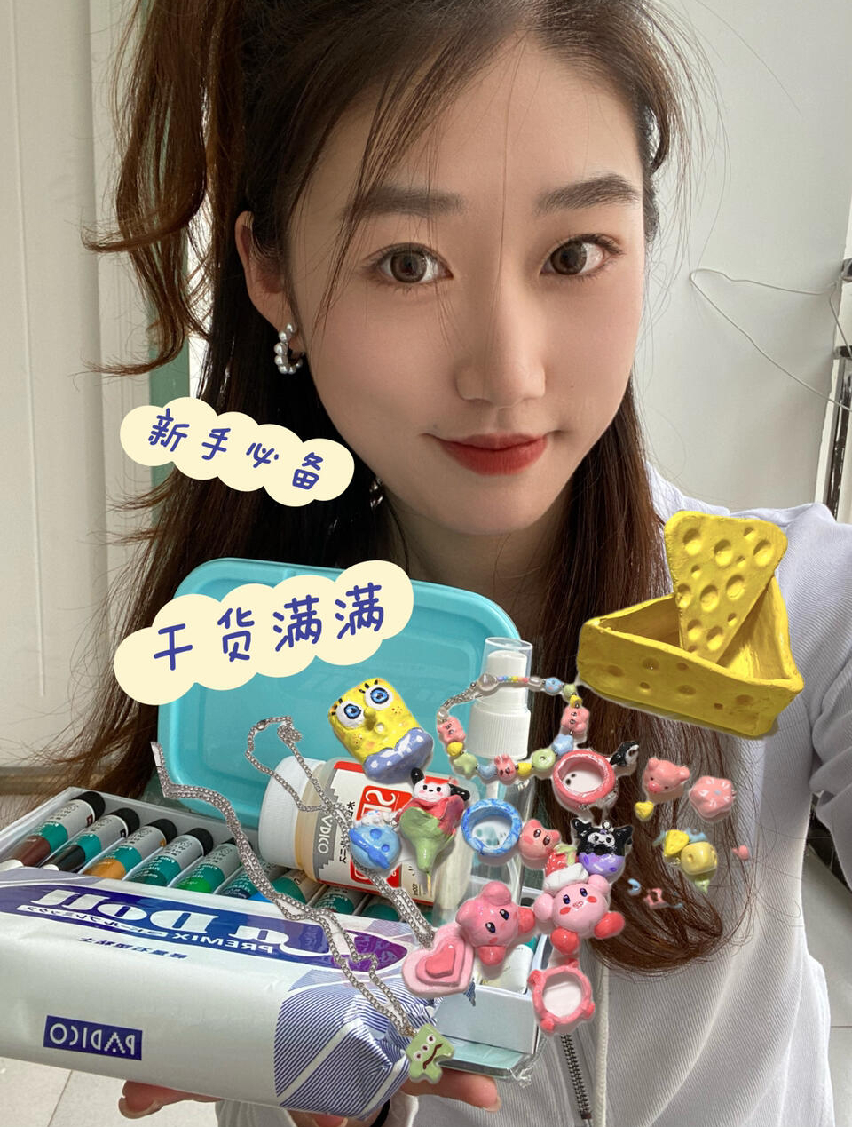 干货满满的石塑粘土教程来啦