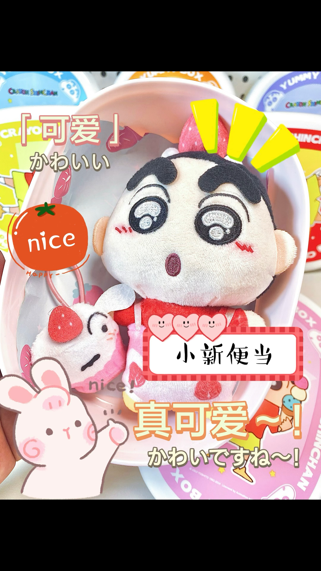 绝了!这一套下午茶悠闲时光小新我心动了!