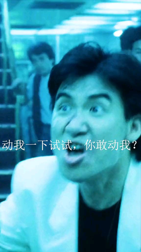 “乌蝇哥的经典语录,你喜欢哪一句?”#古惑仔#乌蝇哥#张学友经典