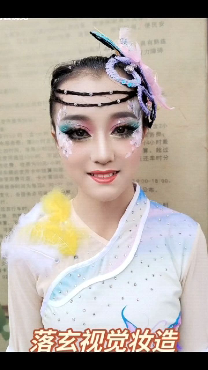 #舞蹈妆容 #汉服古装 #大唐不夜城,进入六月儿童舞蹈比赛多了起来