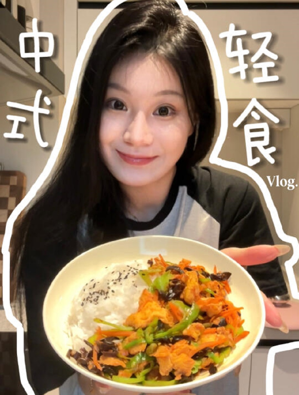 中式轻食|鱼香鸡蛋拌饭+三鲜菌菇汤