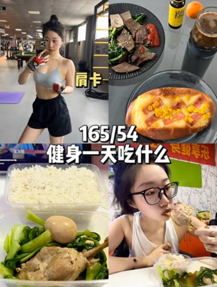 肩卡,玉米沙拉面包,沙县鸭腿饭