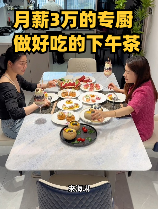 认识多年的瑜伽老师突然上门,月薪三万的男专厨做9道精致下午茶