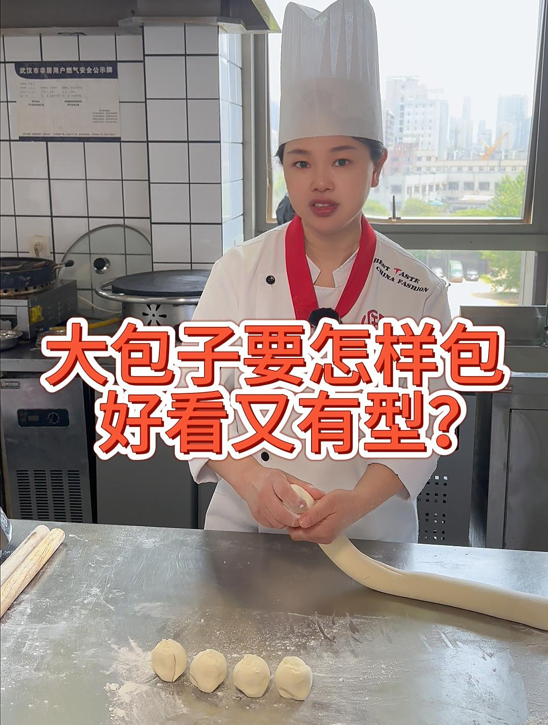 面点入门教程:新手怎么包包子好看,全程慢动作教你捏包子的手法