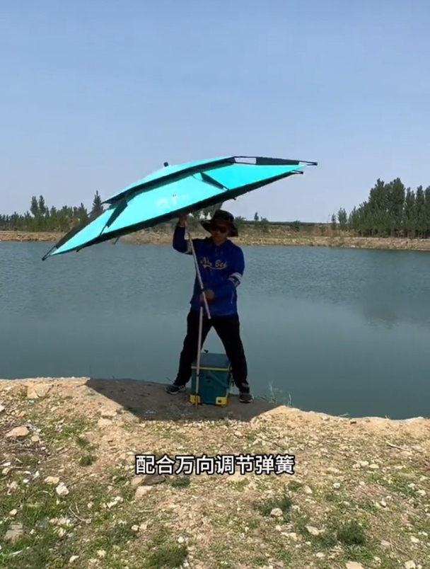 钓鱼伞怎么选?老钓友只看这几点!