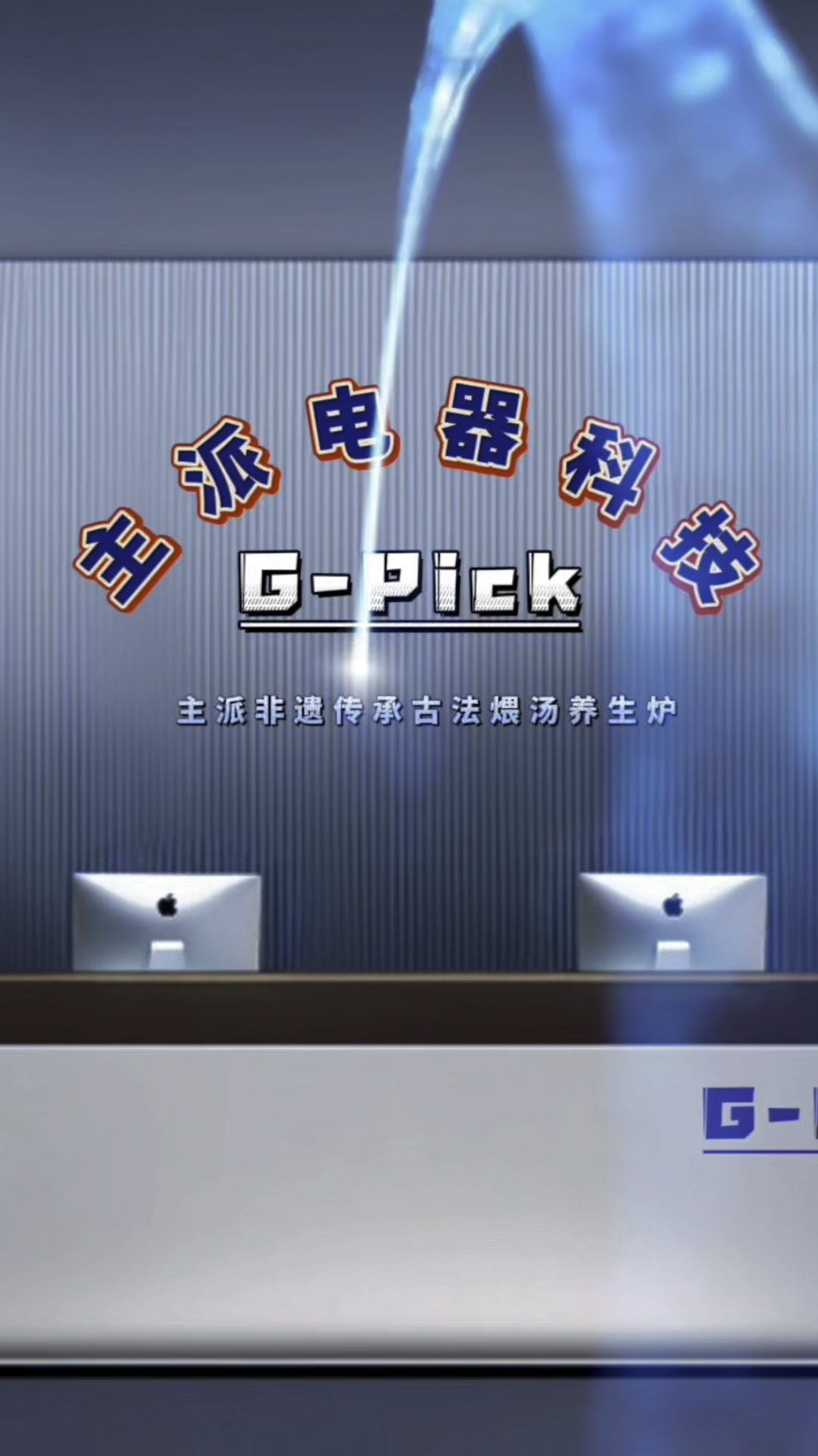 主派国际瓦罐煨汤设备厂家,煨汤炉,非遗传承古法煨汤养生炉
