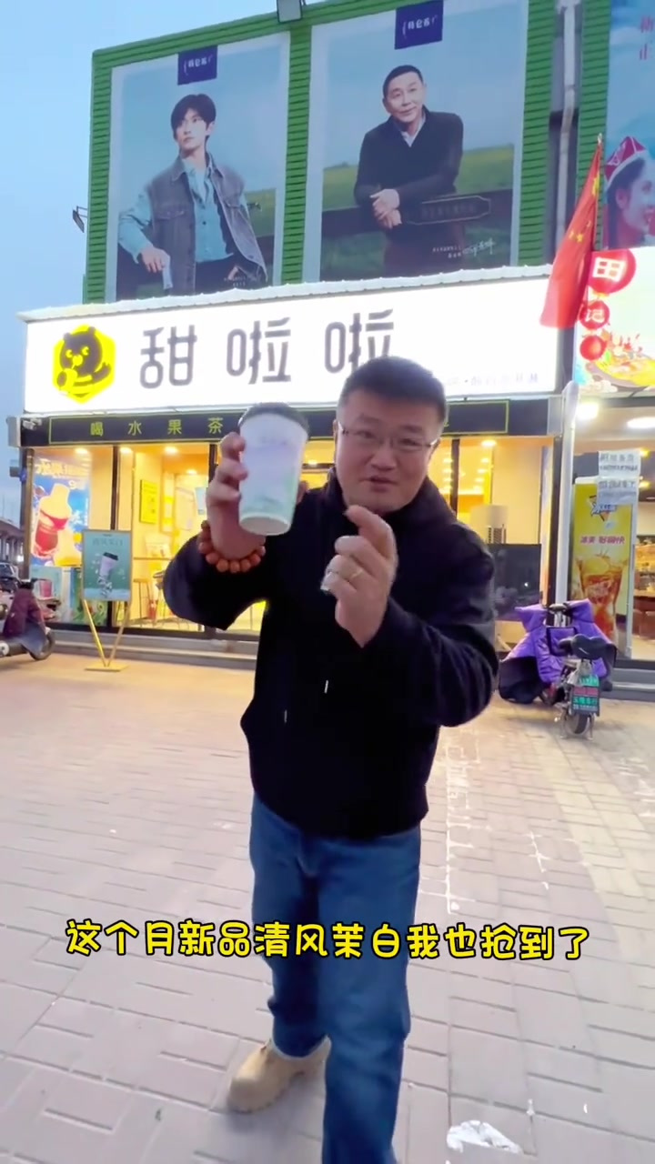 甜啦啦!好喝的停不下来!