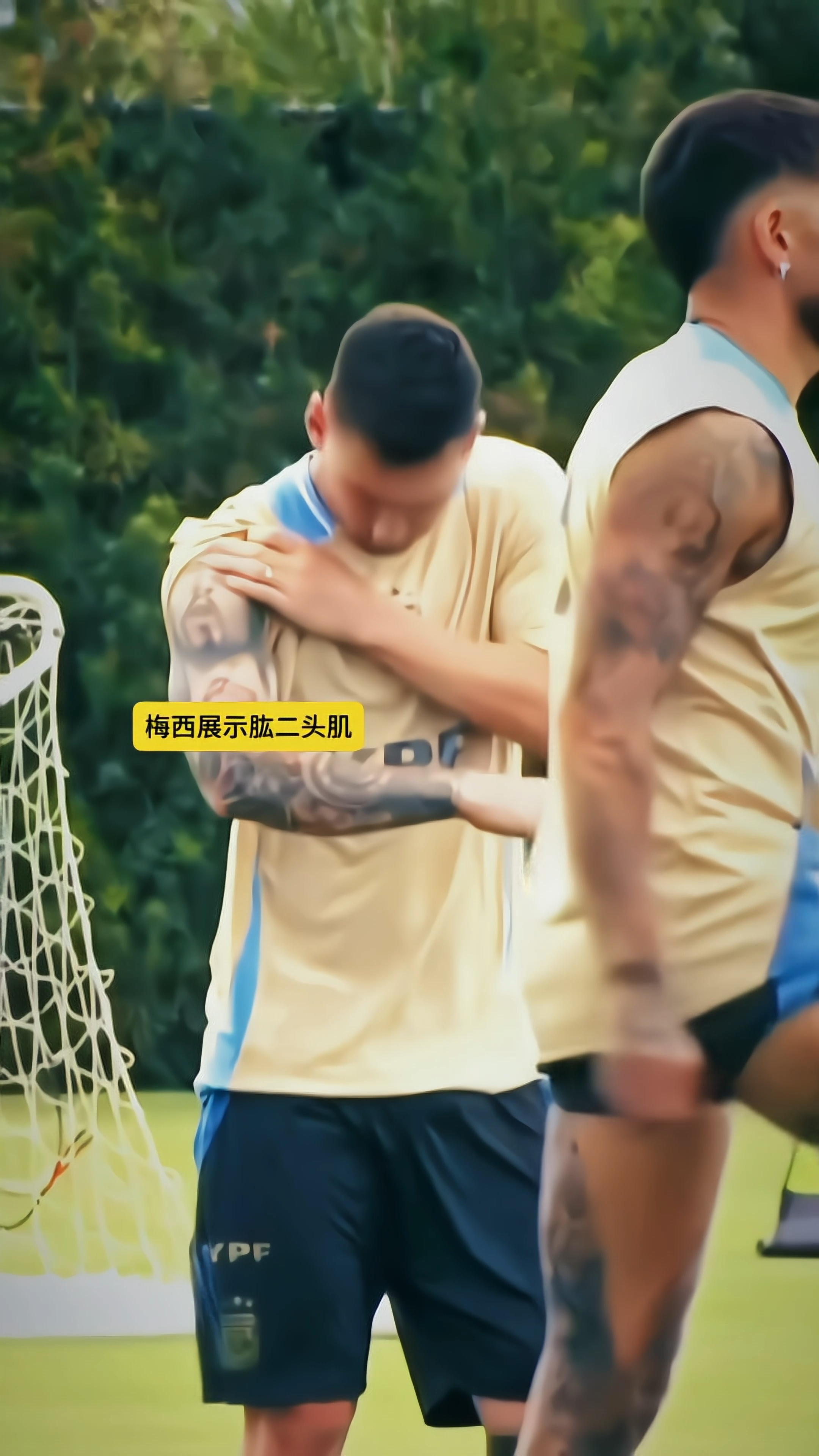 梅西训练赛大秀肱二头肌,德保罗一旁认真的看