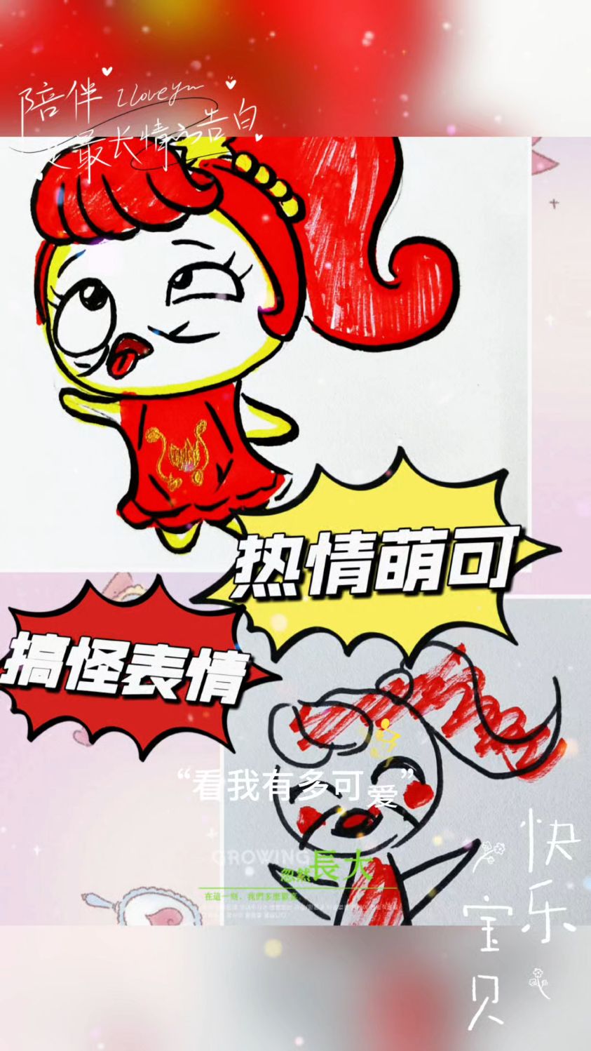 奇妙门可简笔画合集,第二弹来啦!哪张是你的最爱!一起画画吧