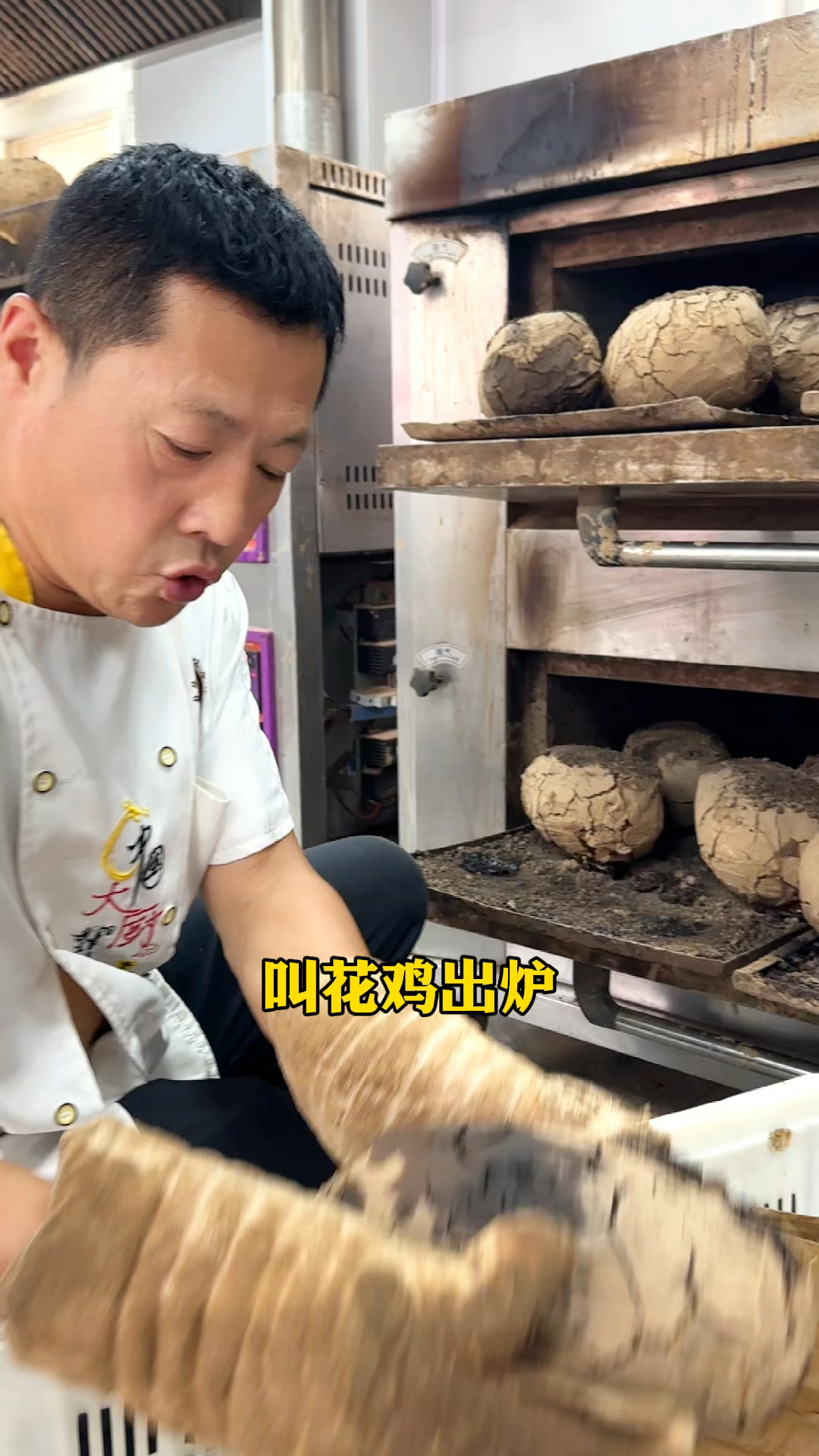 特色叫花鸡吃土也开心!