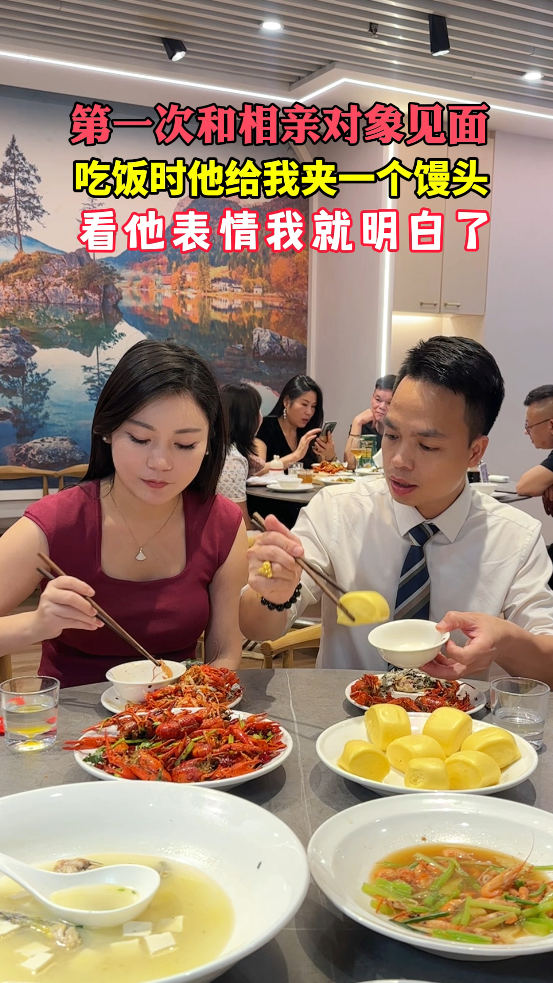 第一次和相亲对象吃饭,他却给我夹一个馒头,看他的表情我明白了