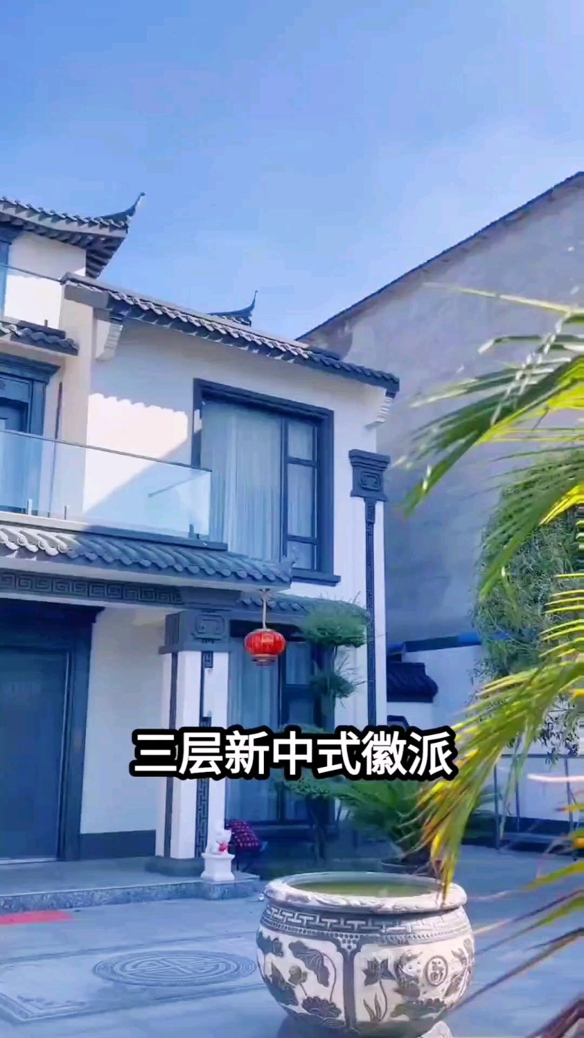 三层新中式徽派农村自建房,传承经典,独具韵味