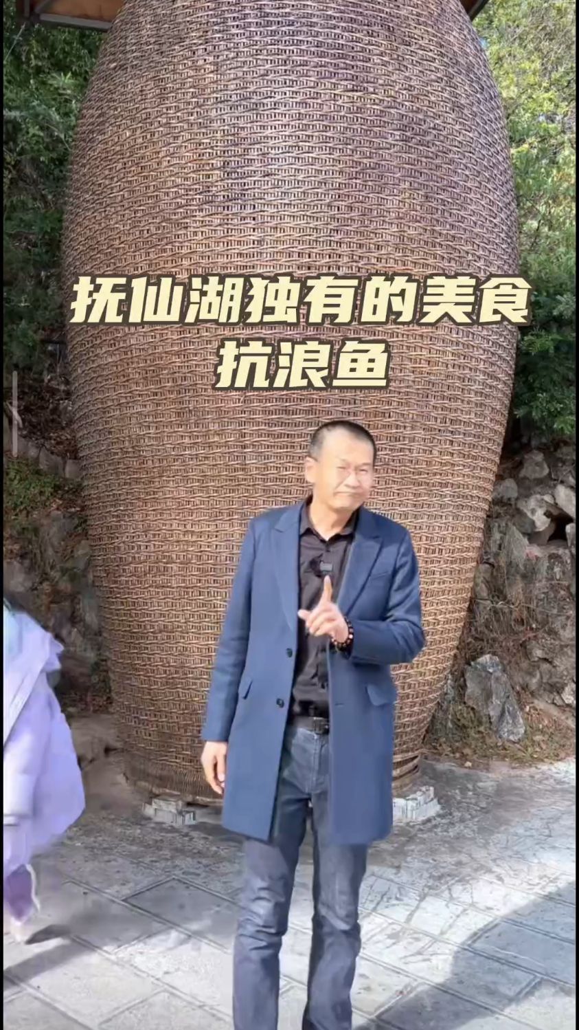 抚仙湖独有的抗浪鱼