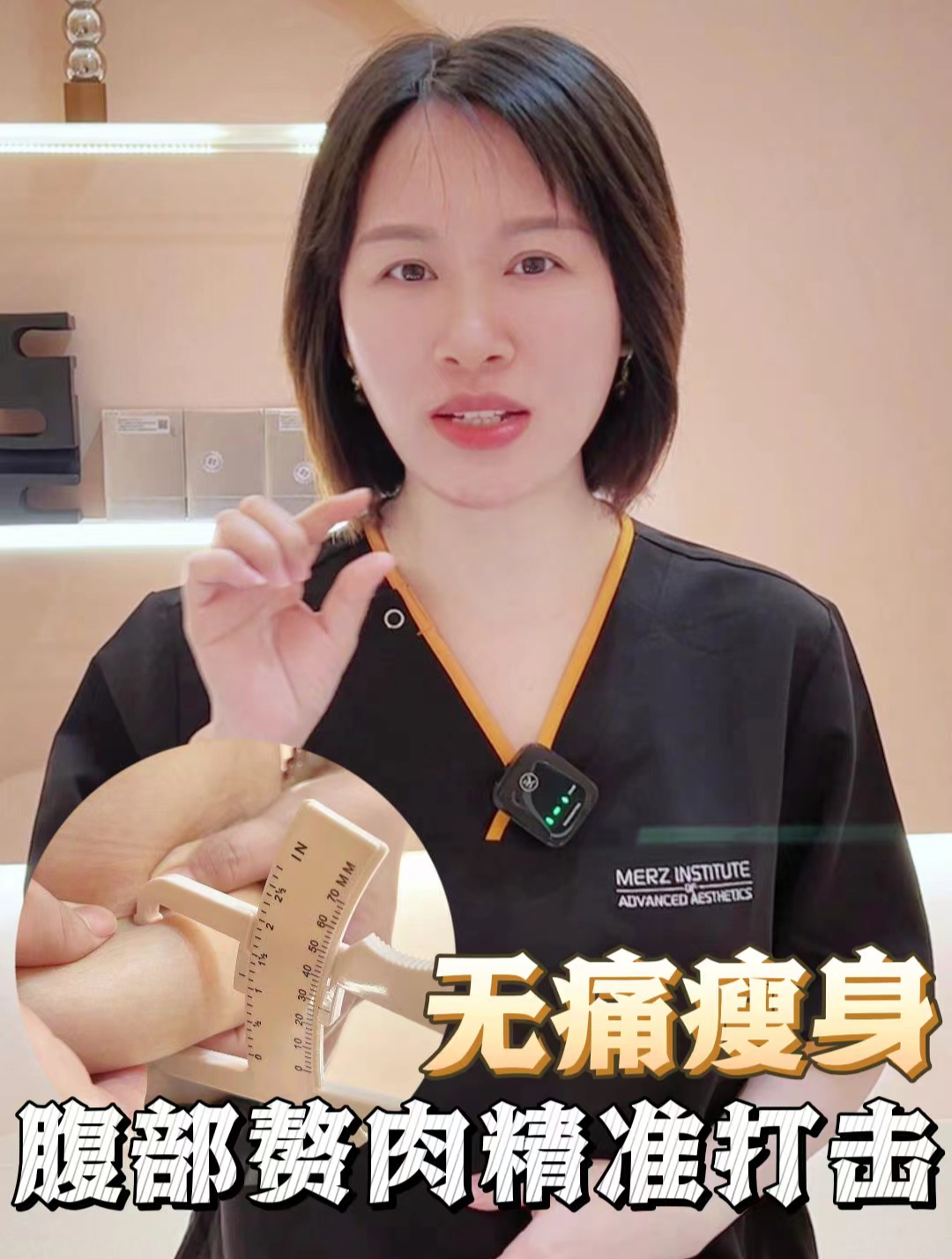 腹部赘肉突出且难减?!教你精准打击!