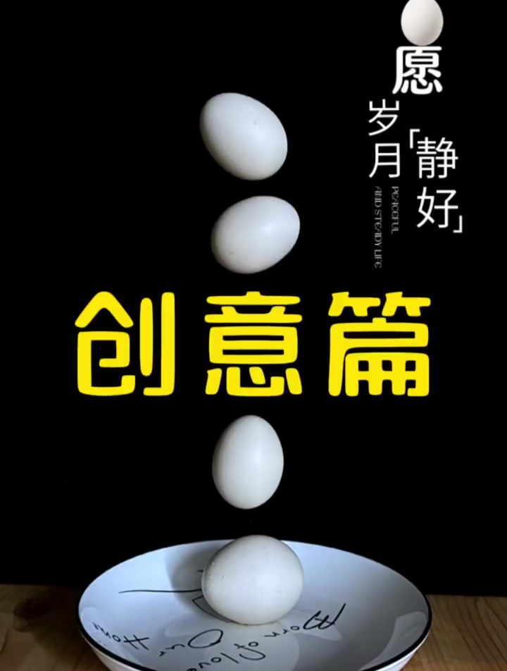 教你用一部手机和一块黑色摄影吸光布拍出高级创意唯美照片