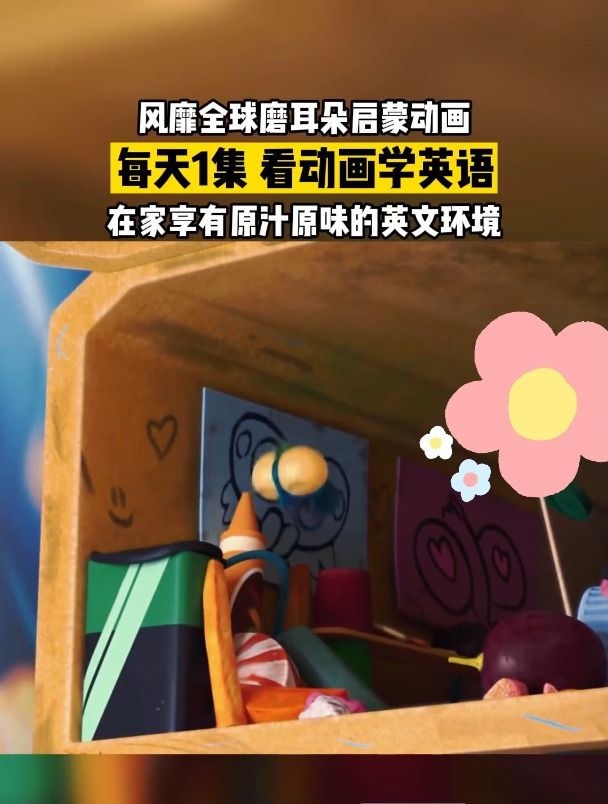 你知道曲奇怎么用英文说吗?