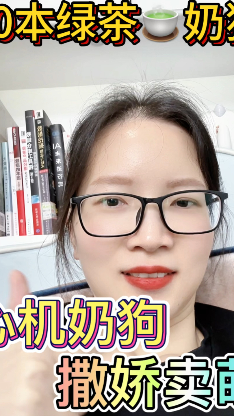 绿茶年下小奶狗,28本高质量姐弟恋!!