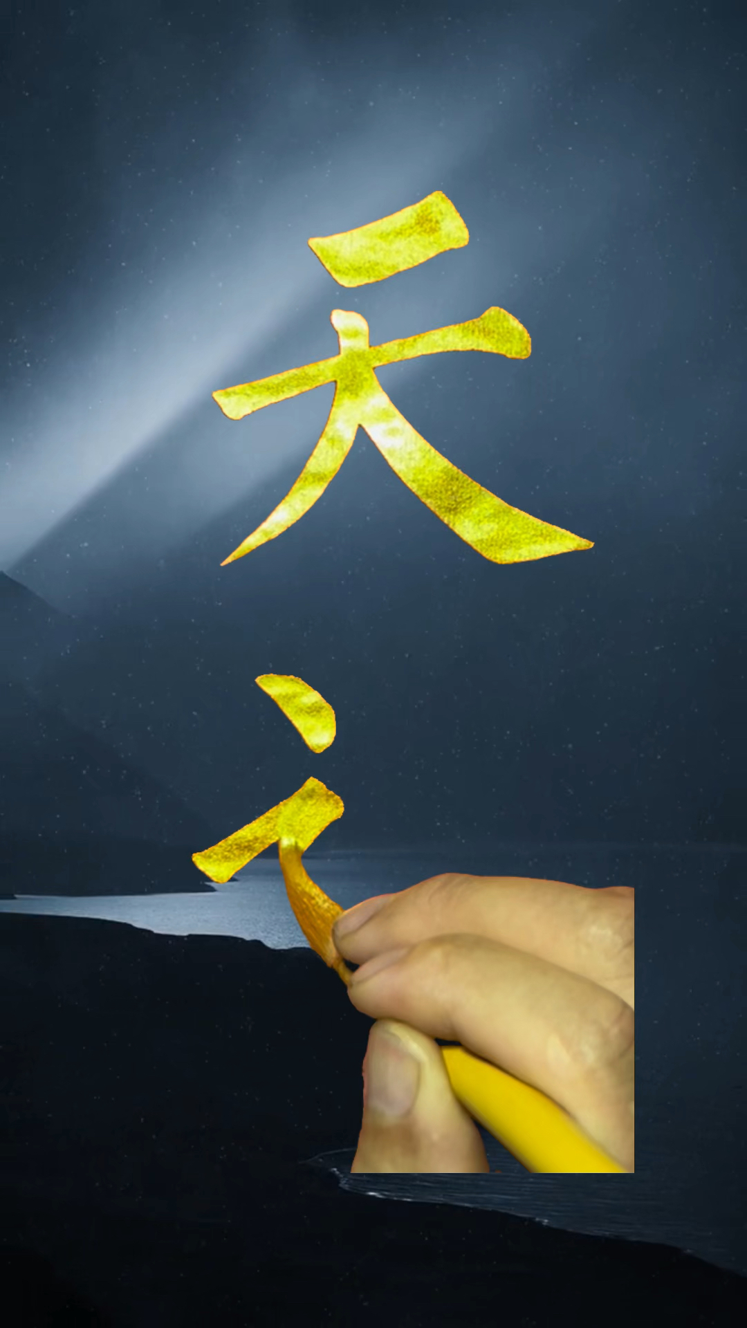 把握机遇,时来运转,让成功之路更加顺畅。