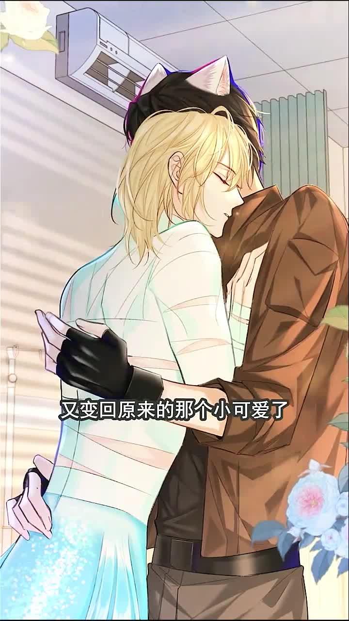 明明还是个需要爸爸抱的小鱼仔