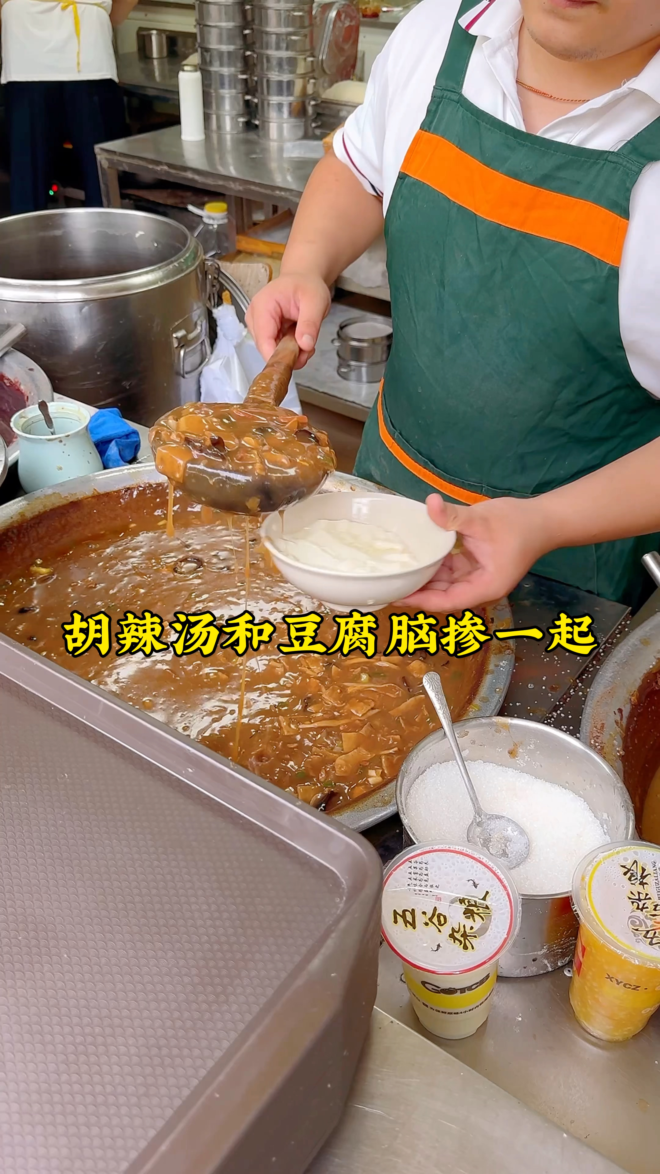 在郑州吃的两掺,胡辣汤和豆腐脑掺在一起,你喜欢喝吗?