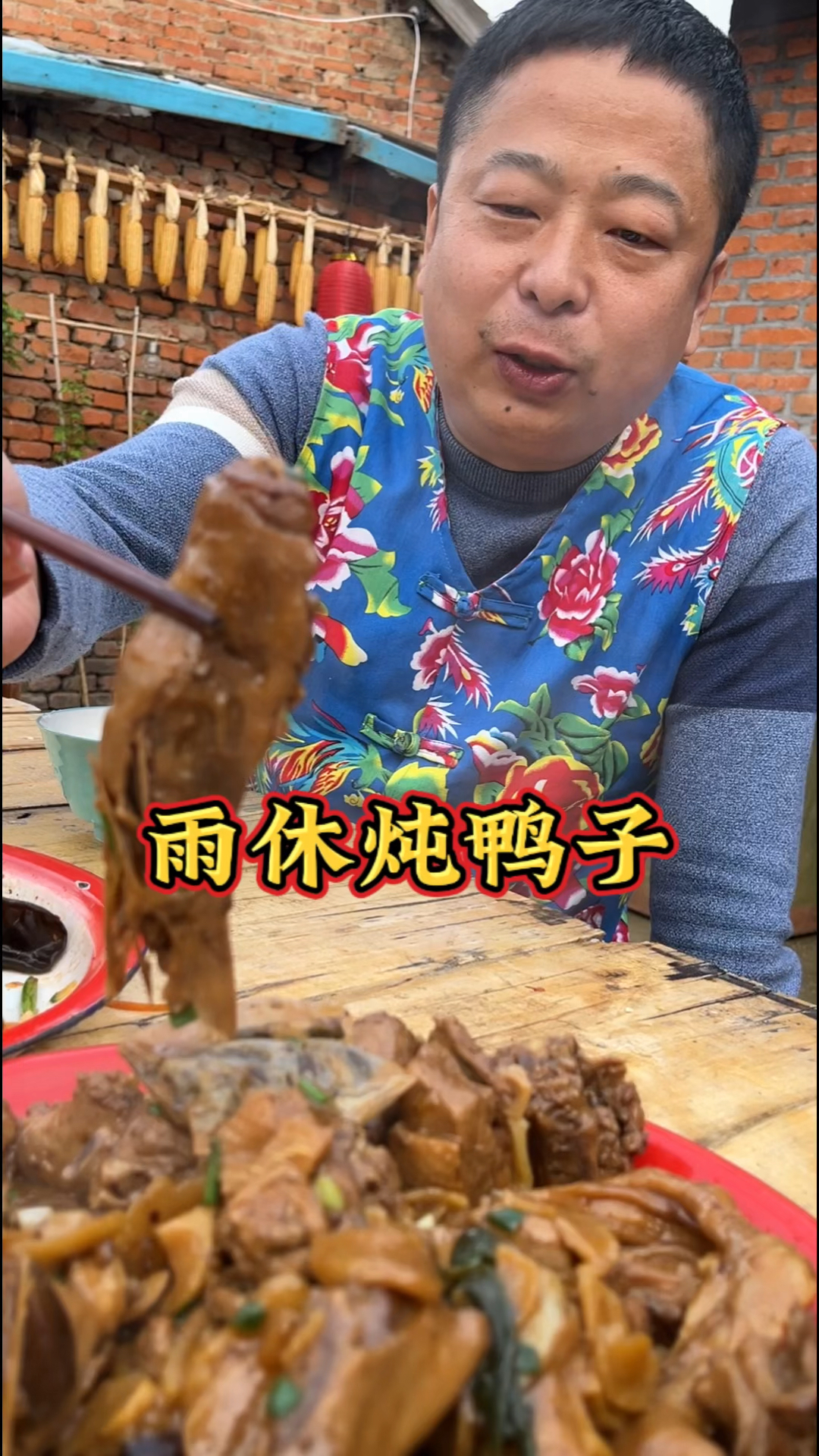 东北农村生活,春季头茬黑木耳下来了,翠花雨休炖鸭子,真香