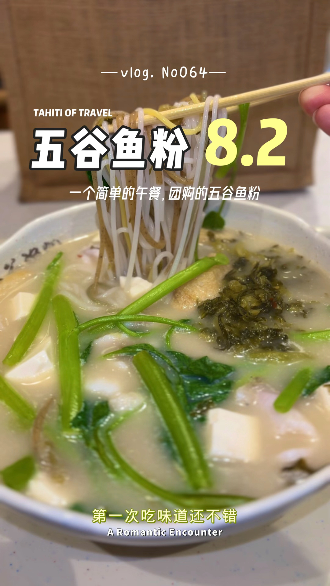 南宁蓝鲸世界大商场,8.2元一份五谷鱼粉,真的太便宜了!