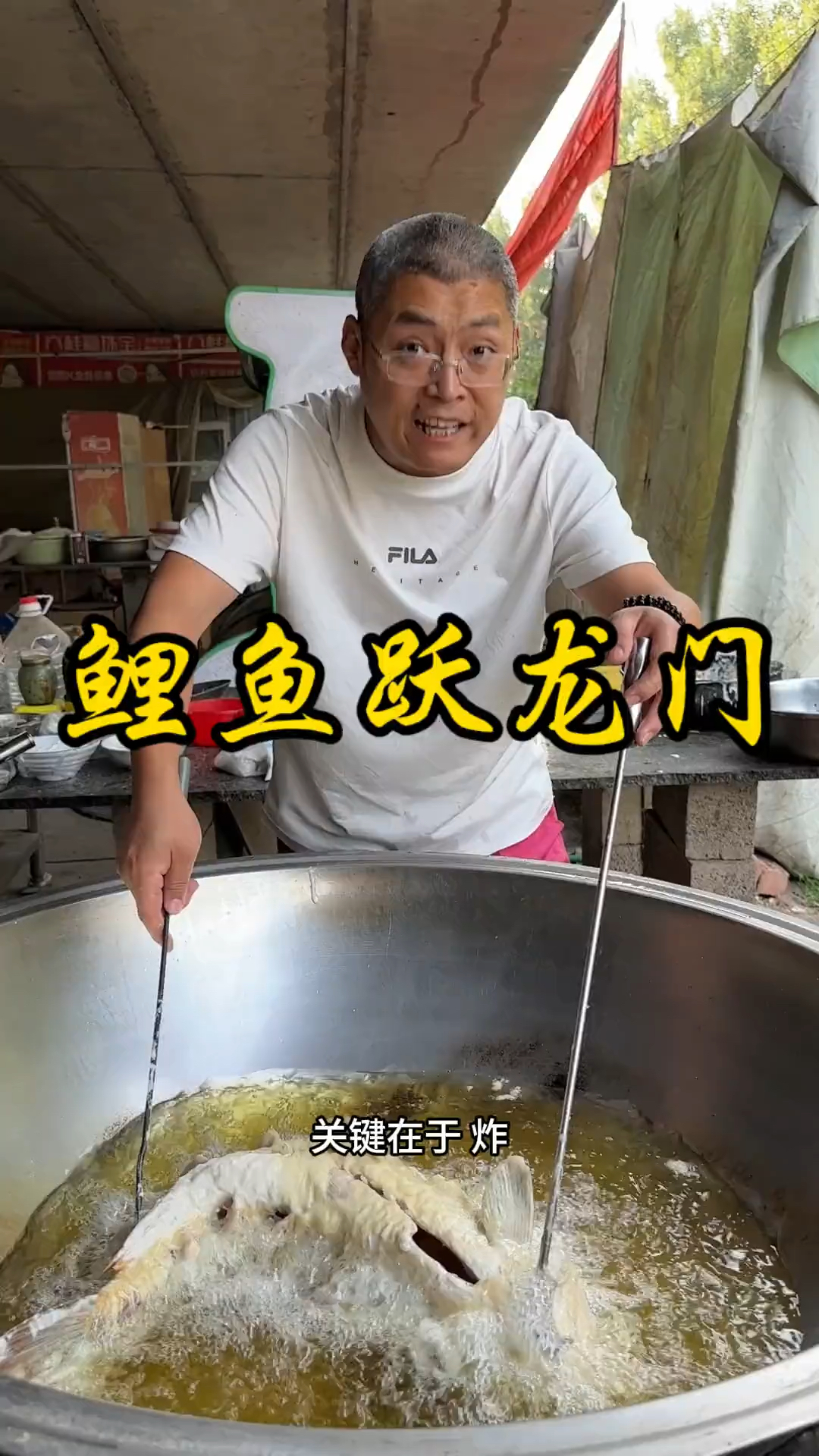 山东大集鲤鱼跃龙门