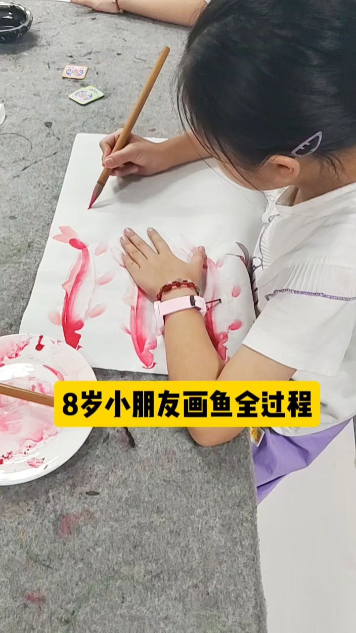 8岁小朋友画鱼全过程,虽说不熟练,但是全程是她自己画的