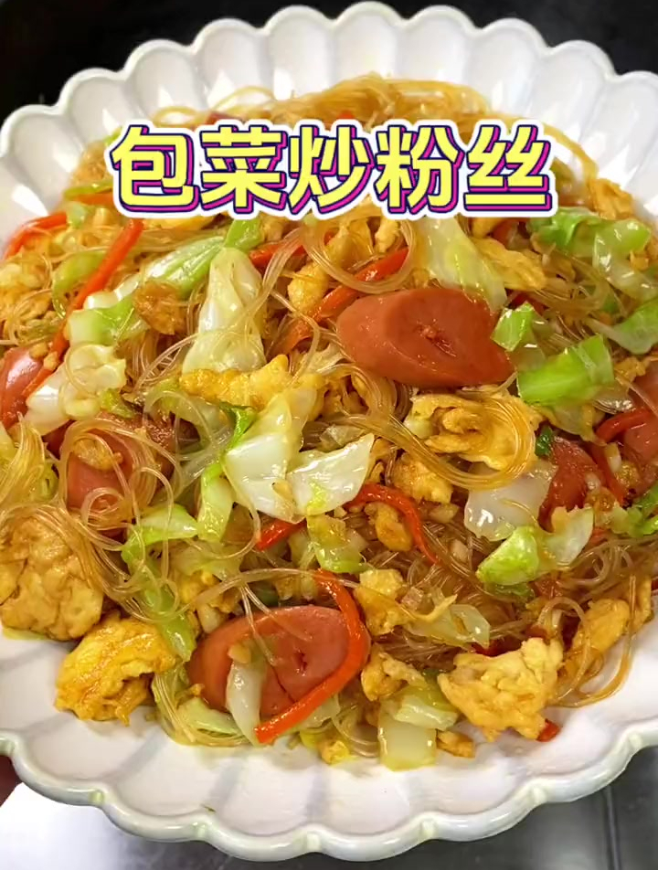 炒米粉在家怎么做才好吃?