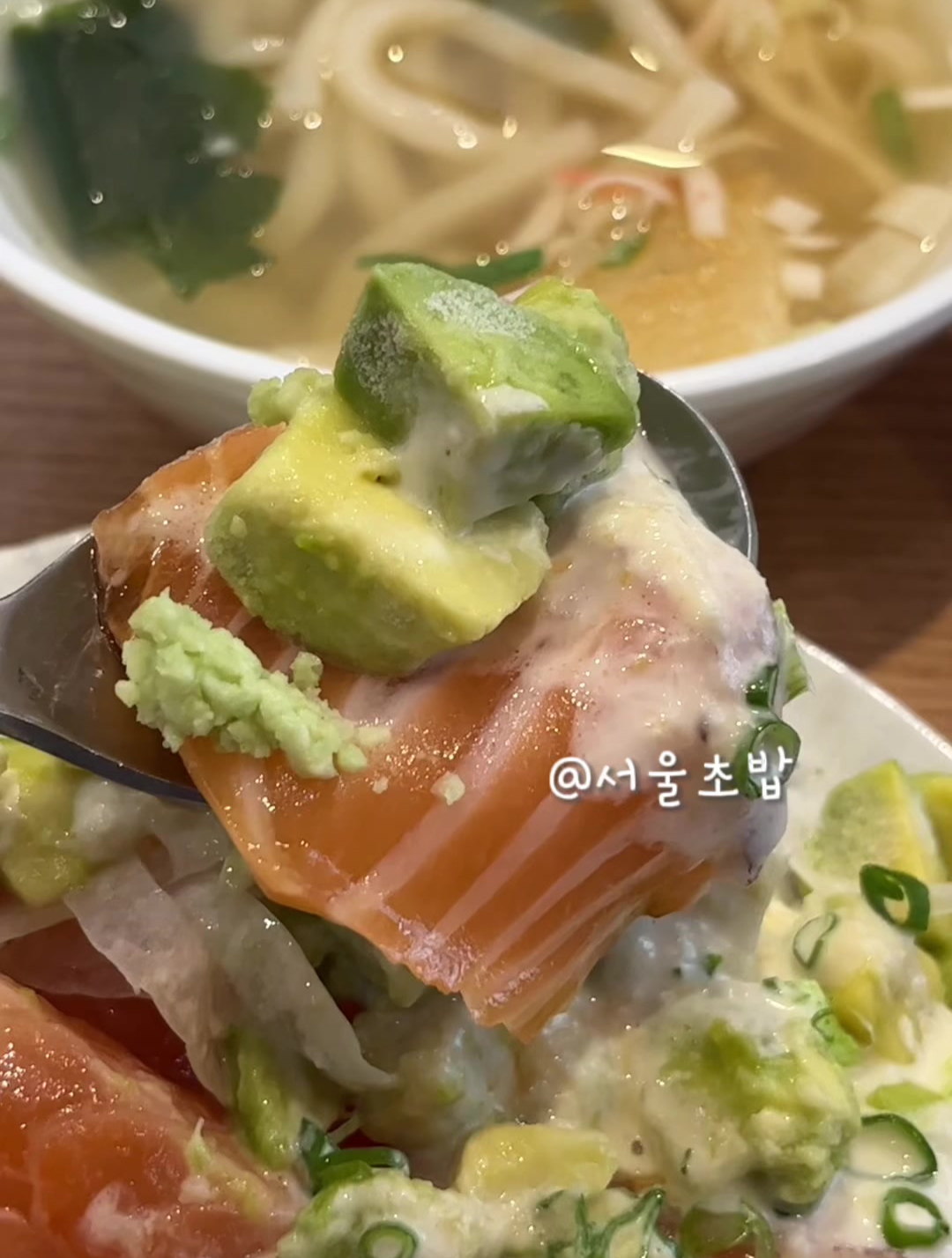 美食|牛油果三文鱼盖饭|感动减脂人