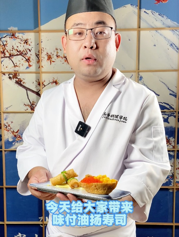 什锦味付油扬寿司 油豆腐寿司 海盗船寿司 网红寿司培训