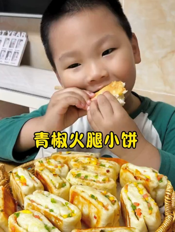 儿童版青椒火腿饼,外皮焦脆,里面暄软,超好吃