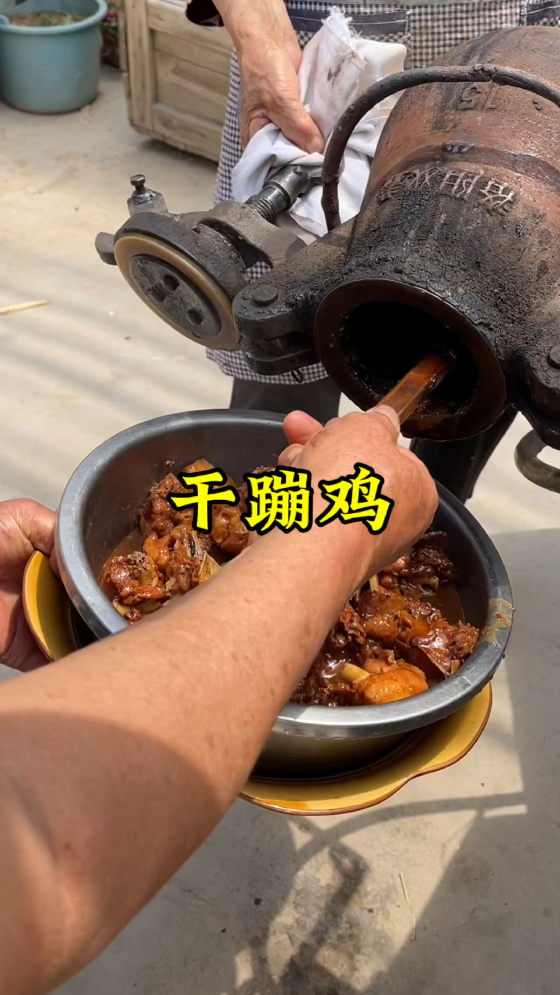 地方特色干蹦鸡