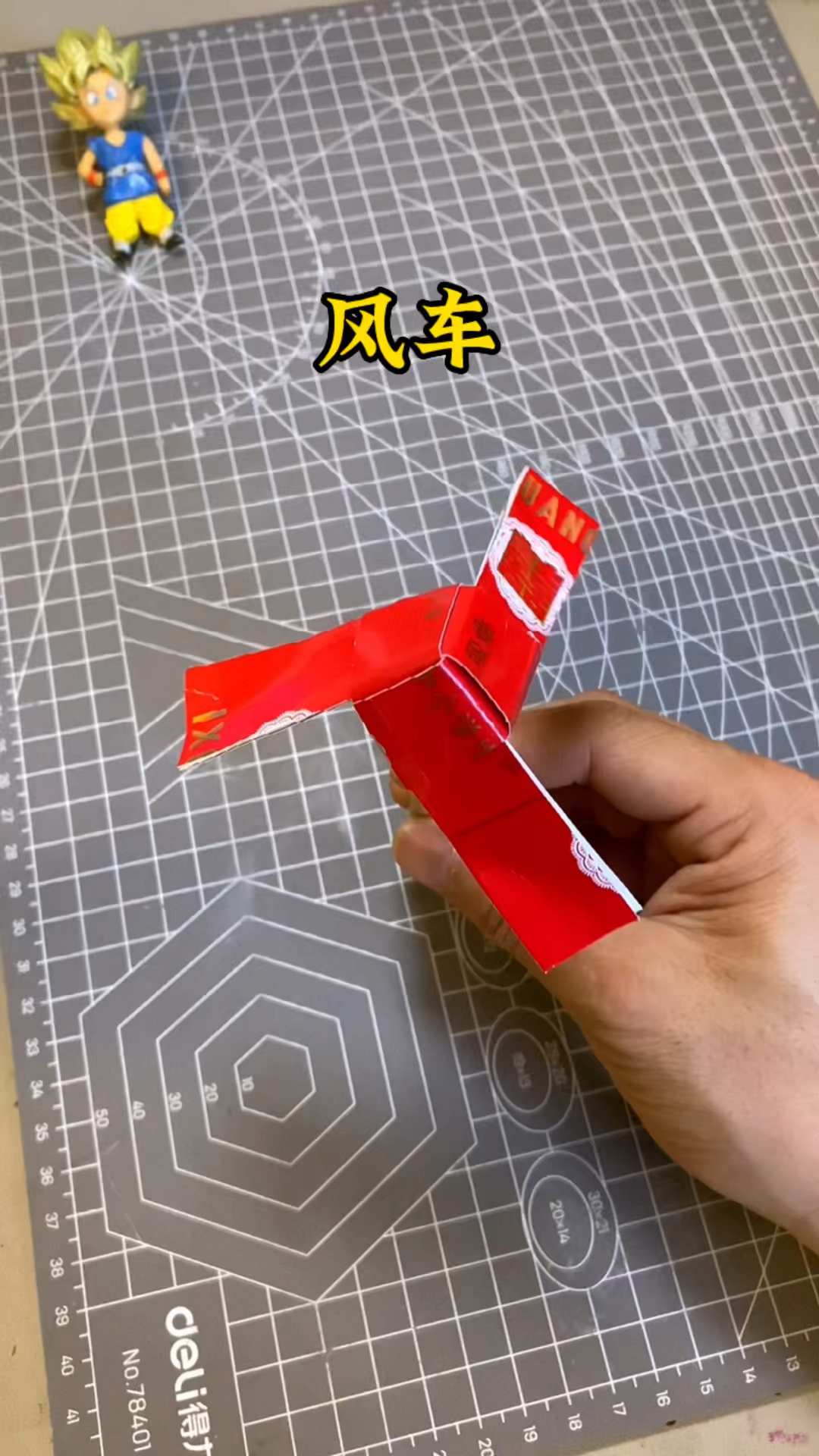 手工小风车,简单又好玩#手工diy #自制玩具 #创意手工