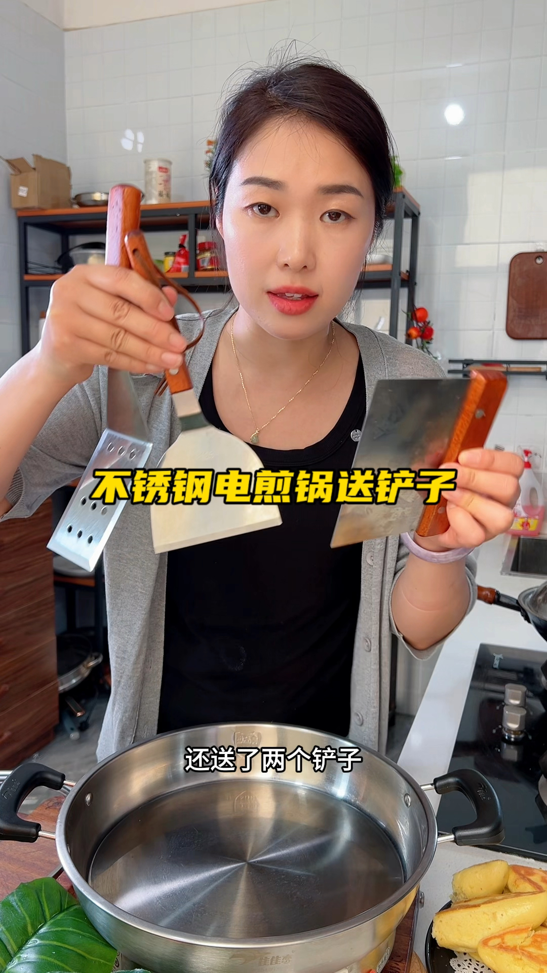 无涂层不锈钢家用电煎锅,易清洗耐用受热快,烙饼样样行