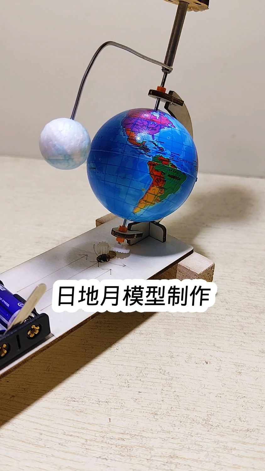 创意手工,地球和月亮