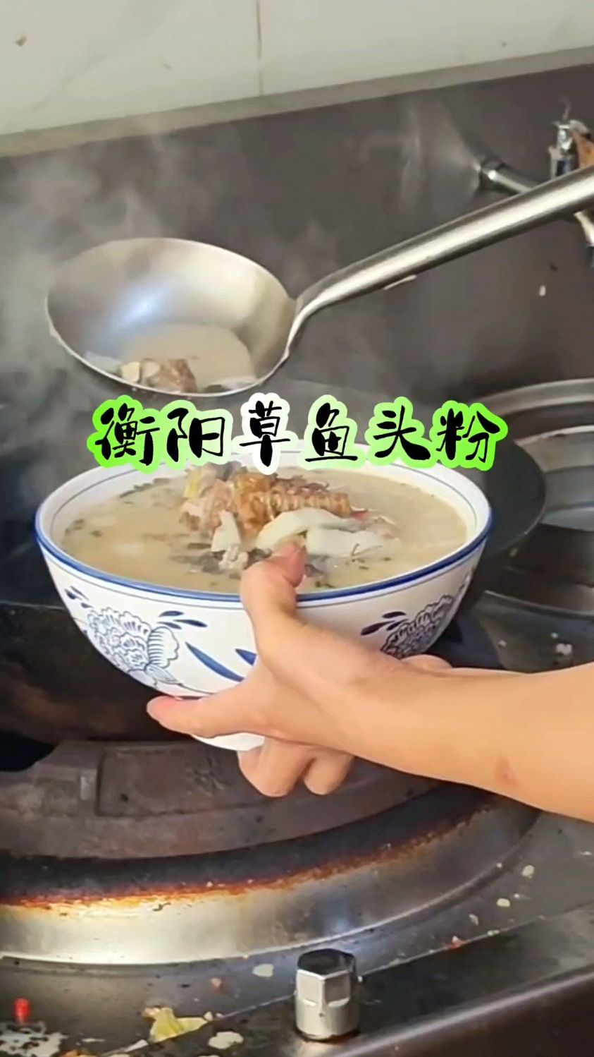 舌尖上的衡阳尹记天天鲜鱼头粉 这一碗也太扎实了吧 真是良心老板