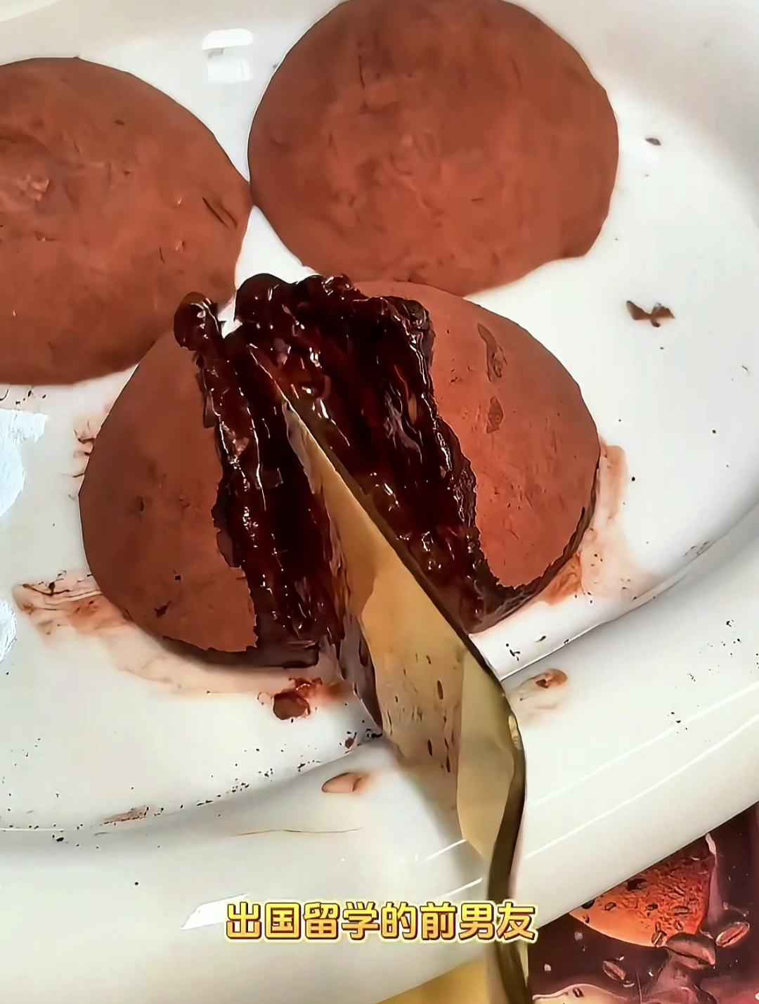 比利时进口松露巧克力,一年就吃一季!