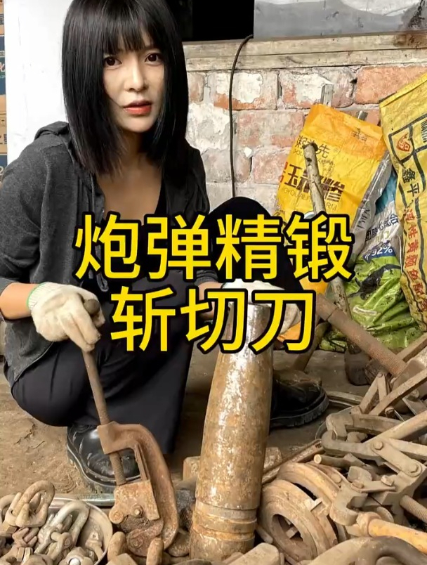 炮弹钢斩切刀硬度高耐磨性好,锋利持久