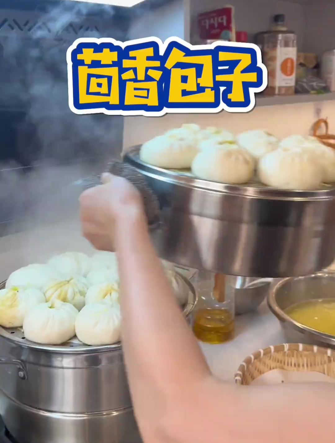 麻辣豆芽复刻成功,茴香鸡蛋包子