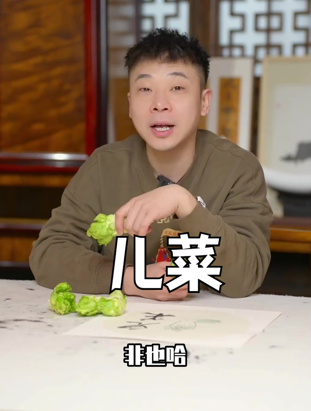 儿菜还有哪些烹饪方法?