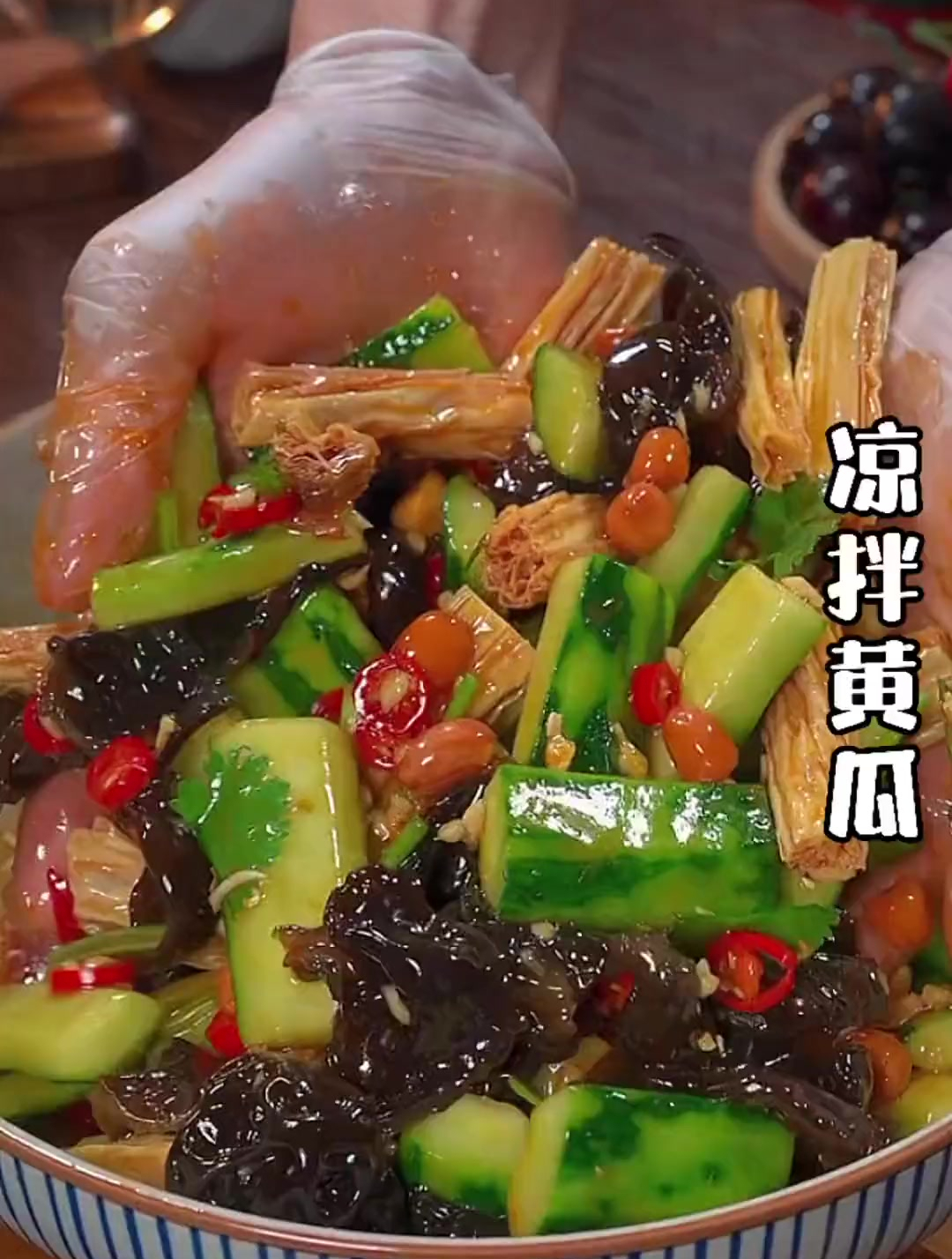 美食教程之凉拌黄瓜