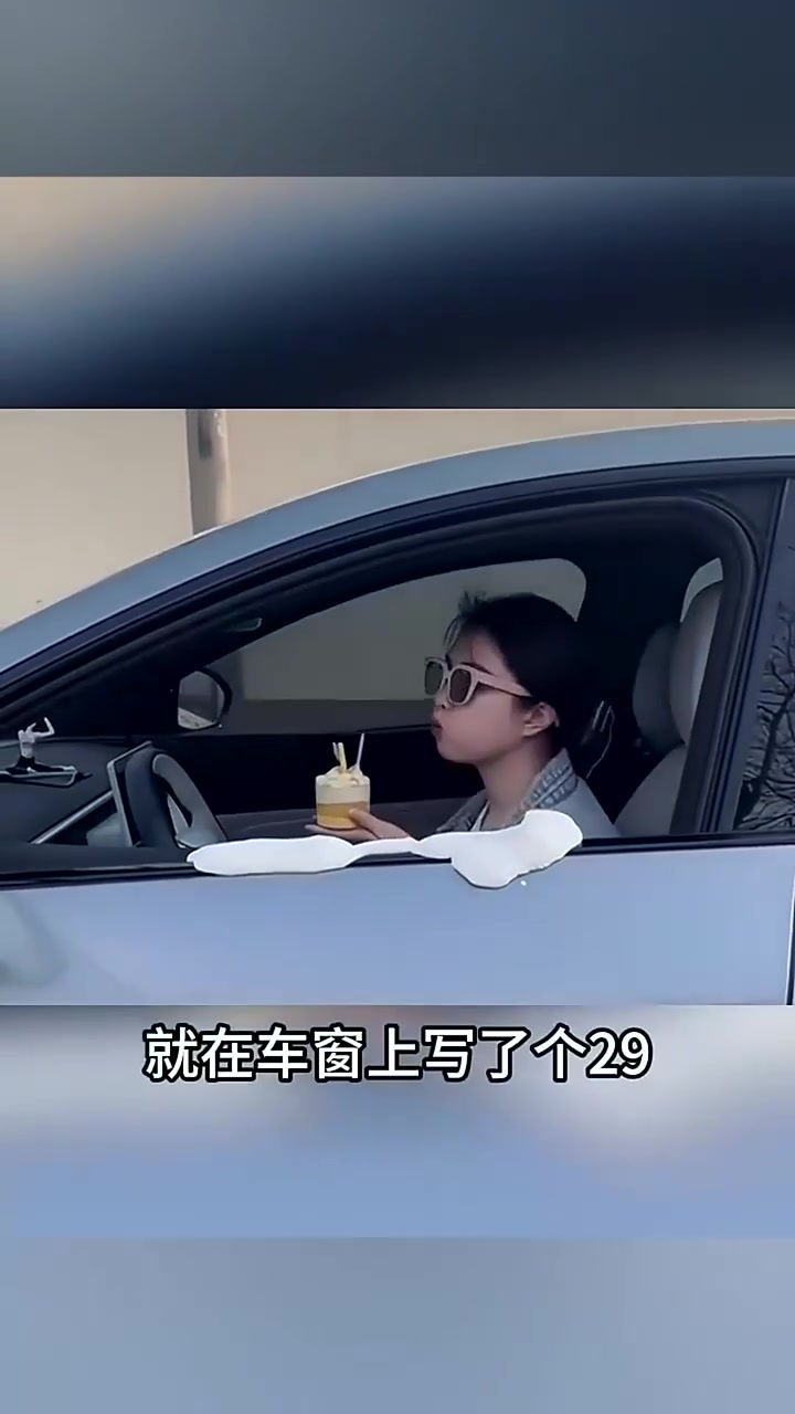 这生日过得真有创意