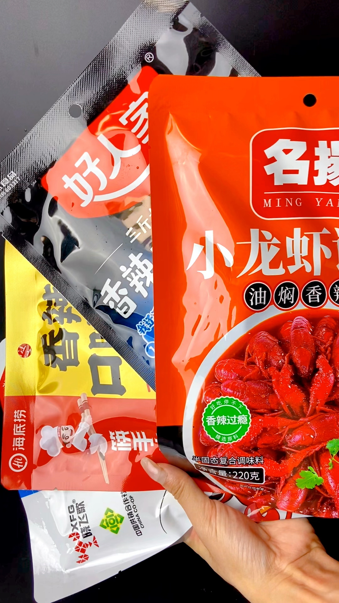 测评4款香辣小龙虾底料!这款好吃到飞起!
