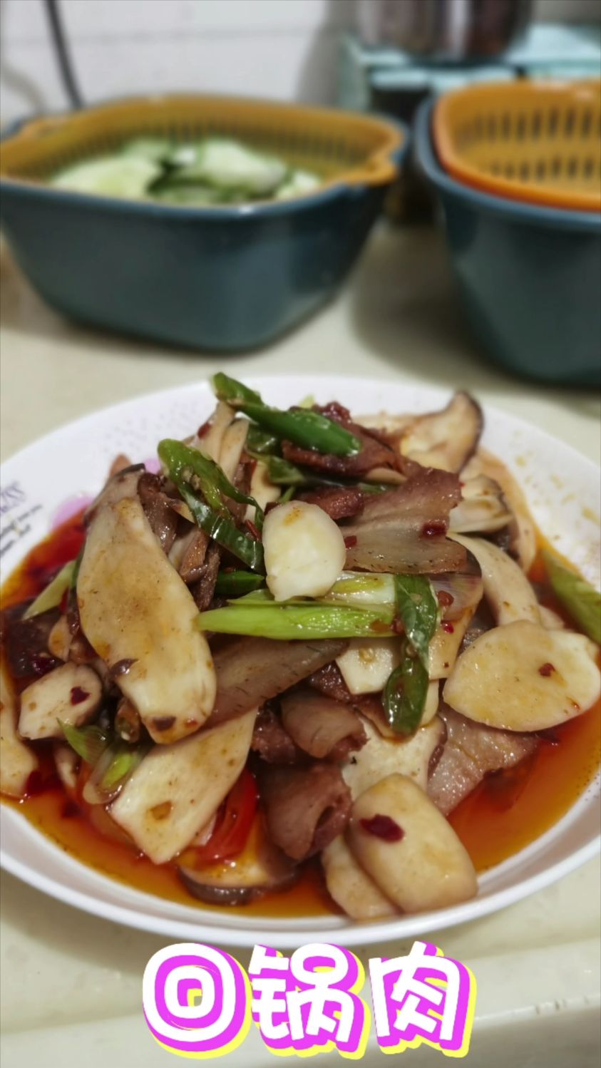 回锅肉的家常做法